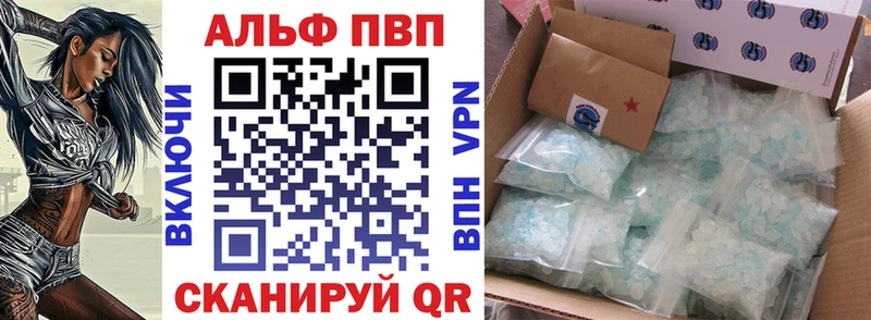 Магазины продажи наркотиков Калачинск Кокаин  МЕФ  ГАШИШ  APVP  NBOMe  Конопля 