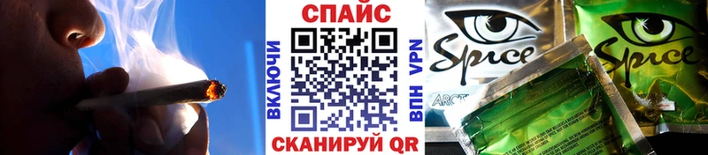 Бутират GHB  как найти закладки  kraken ссылки  Калачинск 