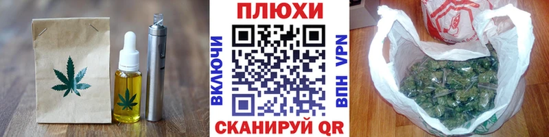 даркнет сайт  Калачинск  Печенье с ТГК марихуана 