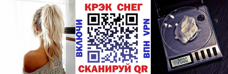 КОКАИН 99% Калачинск
