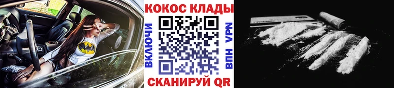 КОКАИН Columbia Калачинск