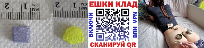 купить   Калачинск  ЭКСТАЗИ VHQ 