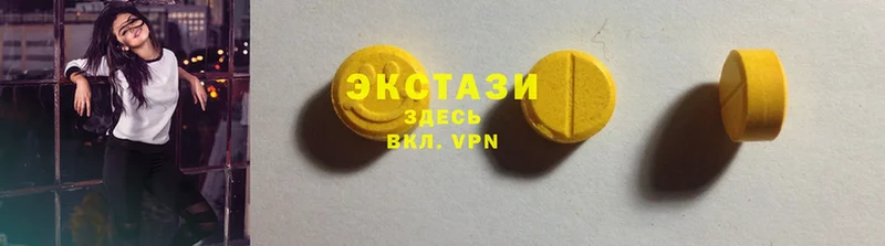 Ecstasy ешки  Калачинск 