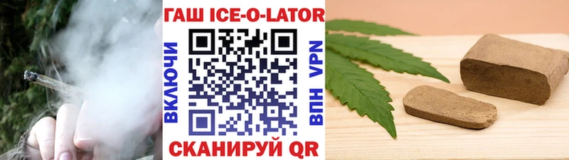 blacksprut как войти  цена наркотик  Калачинск  Гашиш 40% ТГК 