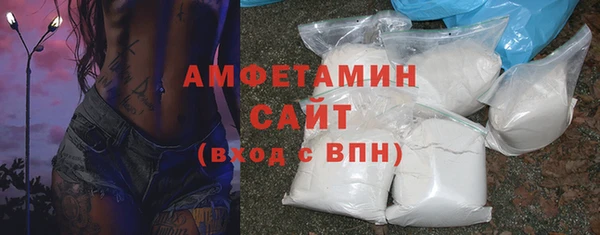 ALPHA PVP Нязепетровск