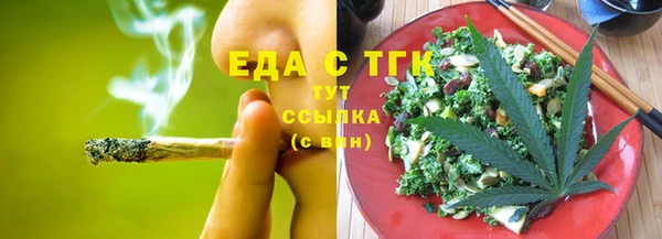 дистиллят марихуана Новодвинск
