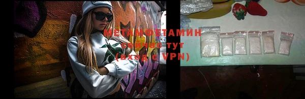 винт Новозыбков