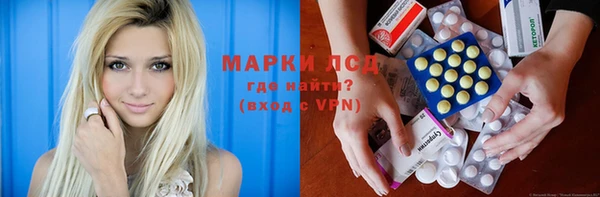 дистиллят марихуана Новодвинск