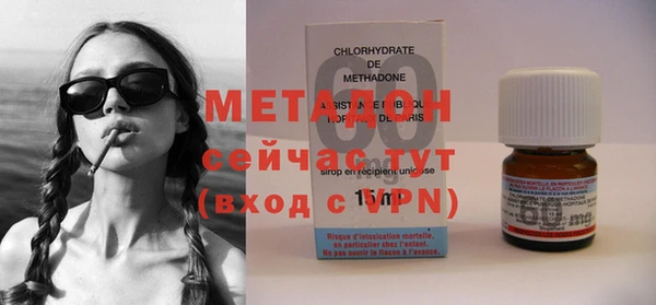 ALPHA PVP Нязепетровск