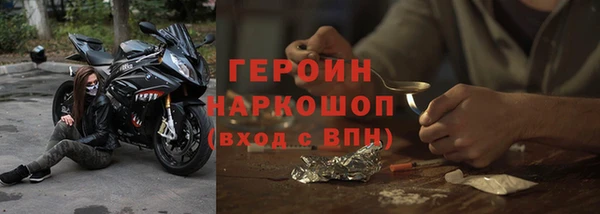винт Новозыбков