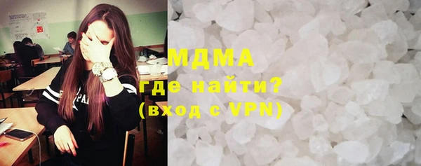 бошки Новокубанск