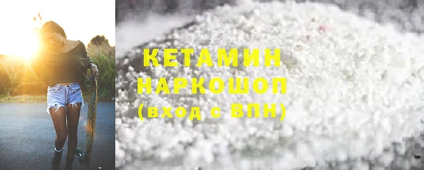 ALPHA PVP Нязепетровск