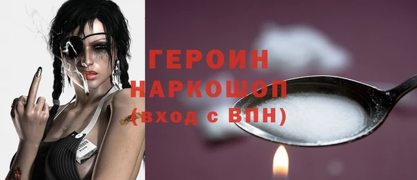 кокаин Няндома