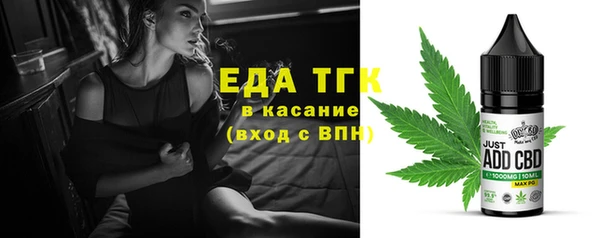 ALPHA PVP Нязепетровск