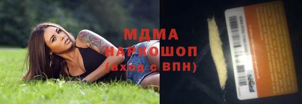 кокаин Няндома