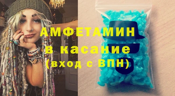 бошки Новокубанск