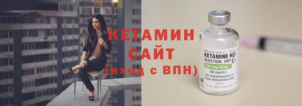 меф Болохово