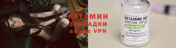 кокаин Няндома