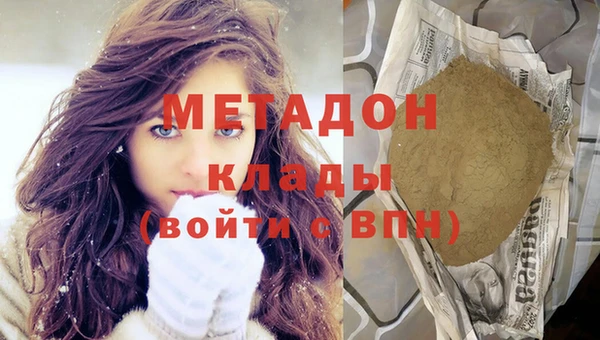 дистиллят марихуана Новодвинск
