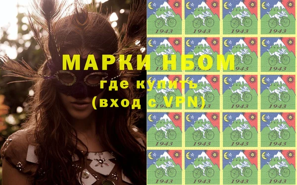 бошки Новокубанск