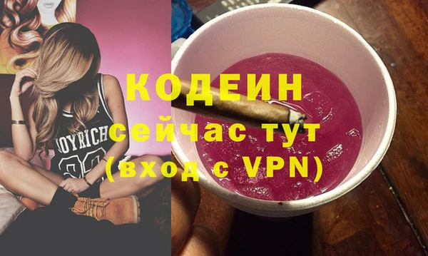 бошки Новокубанск