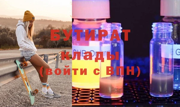 бошки Новокубанск