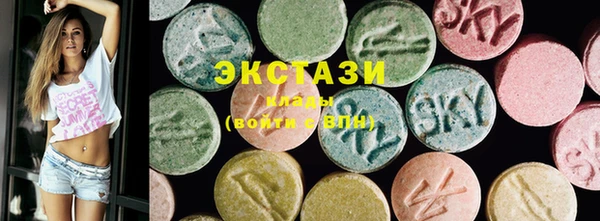 альфа пвп Болхов