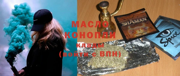 альфа пвп Болхов