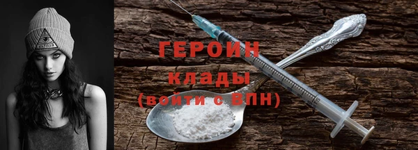 дистиллят марихуана Новодвинск