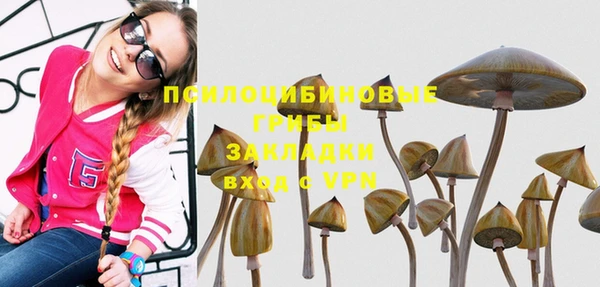 меф Болохово
