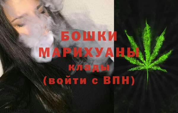 бошки Новокубанск