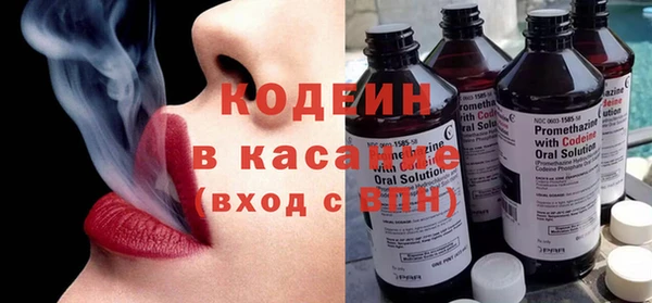 бошки Новокубанск