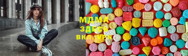 кокаин Няндома