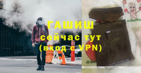 дистиллят марихуана Новодвинск