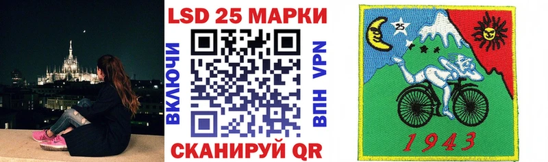 Марки NBOMe 1,5мг  Калачинск 