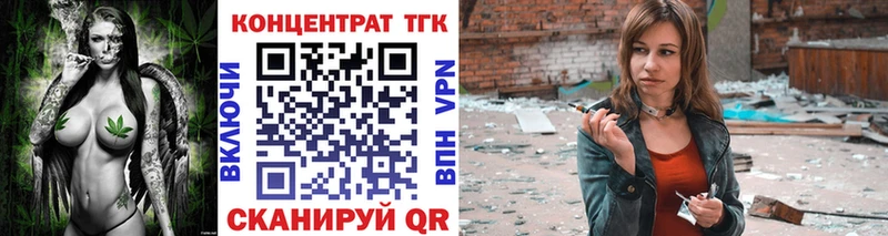 наркота  Калачинск  Дистиллят ТГК вейп 