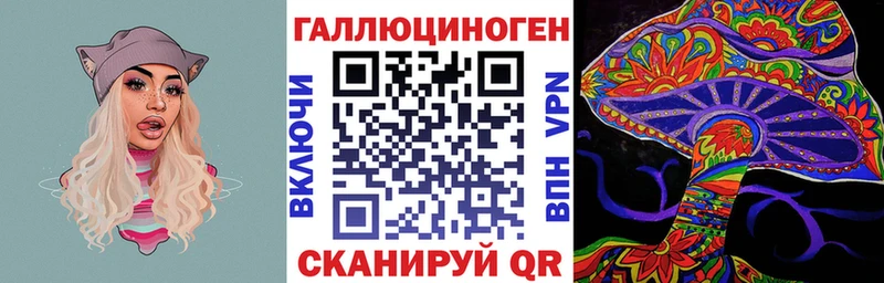 закладки  Калачинск  Галлюциногенные грибы мухоморы 